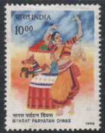 India #1669 - Used - Usados