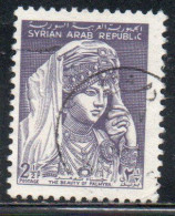 SYRIA SYRIE SIRIA 1963 THE BEAUTY OF PALMYRA 2 1/2p USED USATO OBLITERE' - Syria