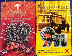 HONG KONG METRO\RAILWAY COMEMMORATIVE TICKETS X 2, VERY GOOD NICE, LOOK AT THE PICTURES - Chemin De Fer