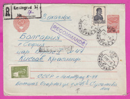 296075 / Recommande Russia 1957 - 20+10 K.+1R. (Airplane) AVIA Standard , Leningrad - BG Stationery Cover - 1950-59