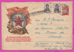 296091 / Russia 1958 - 20+20+40 K. (coat Of Arms) Word Of Victories Of Soviet Armed Forces 1918-1958 Stationery Cover - 1950-59