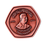 IRAQ Commemorative Medal For President Saddam Hussein - (Not An Official Version) - Non Classés