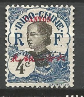 CANTON N° 52  NEUF*  CHARNIERE / Hinge / MH - Unused Stamps