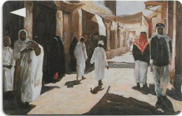 Bahrain - Batelco (GPT) - Heritage - Al - Qaisaria Market - 32BAHB (Normal 0), 1994, 200U, Used - Bahrein