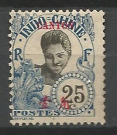 CANTON N° 57  NEUF(*) TRACE DE CHARNIERE No Gum - Unused Stamps