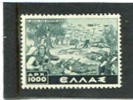 GREECE/HELLAS - 1948  PARACHUTISTS  MINT - Nuevos