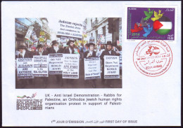 ARGHELIA - 2014 - FDC - Int. Year Of Solidarity With Palestinian People - Palestine - Flags Drapeau Jewish Rabbis Israel - Briefe