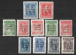 THRACE 1920 Greek Stamps Overprinted Greek Administration Complete MH Set Vl. 12 / 18 - 20 / 23 - Thrakien