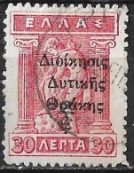 THRACE 1920 30 L Carmine Litho With Overprint Administration Of Thrace And Red ET Vl. 35 A Used (never Issued) - Thrakien