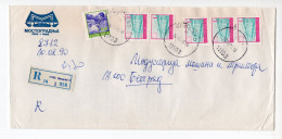 1990. YUGOSLAVIA,SERBIA,BELGRADE,MOSTOGRADNJA HEADED COVER,BRIDGE - Briefe U. Dokumente