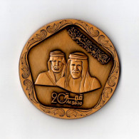 Saudi Arabia Commemorative Medal For G20 - 2020 - (Not An Official Version) - Saudi-Arabien