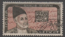 India #487 - Used - Oblitérés