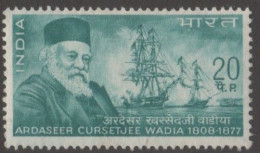 India #493 - Used - Used Stamps