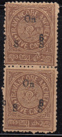 EFO Variety, 6c On 5c Surcharge Pair Service, Ovt 6c 'Shift' Variety, Travancore MNH 1932 ? British India - Travancore