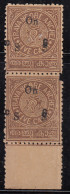 EFO Variety With Magin Tab, 6c On 5c Surcharge Pair Service, Ovt 6c 'Shift' Variety, Travancore MNH 1932 ? British India - Travancore