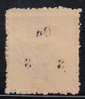 EFO Variety, 1½ Service, 'Set Off' At Back Variety, Travancore Used 1930 / 1932 ? British India - Travancore