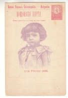 Bulgarie - Carte Postale De 1896 - Entier Postal - - Storia Postale