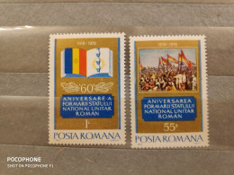 1982 Romania  (F11) - Used Stamps