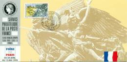 117 Carte Officielle Exposition Internationale Exhibition Paris 1994 FDC World War II 2. Weltkrieg Guerre Mondiale - Guerre Mondiale (Seconde)