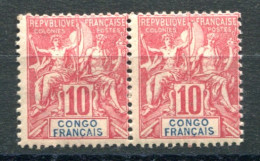 RC 25462 CONGO COTE 8€ N° 42 - 10c TYPE GROUPE PAIRE DONT UN EXEMPLAIRE SANS CHARNIÈRE NEUF */ ** MH / MNH TB - Neufs