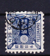 STAMPS-JAPAN-1885-SEE-SCAN - Timbres Télégraphe