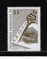 POLYNESIE FRANCAISE  ( OCPOL - 921 )  1997   N° YVERT ET TELLIER  N° 524    N** - Neufs