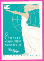 295601 / Russia 1965 - 3 K. (Space) March 8 International Women's Day Art M. Greenberg  Woman Dove Pigeon Stationery PC - Giorno Della Mamma