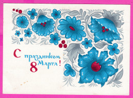 295603 / Russia 1966 - 3 K. (Space) March 8 International Women's Day Art A. Boykov Blue Flowers Stationery PC Card - Fête Des Mères
