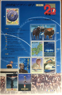 Japan 2000 20th Century Dogs Animals Sheetlet MNH - Blocks & Kleinbögen