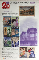 Japan 1999 20th Century Sheetlet MNH - Blokken & Velletjes