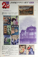 Japan 1999 20th Century Sheetlet MNH - Hojas Bloque