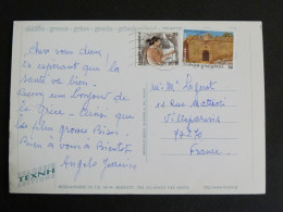 GRECE GREECE HELLAS GRIECHENLAND AVEC YT 1593B APPOLON ET 1900B CHATEAU RETHYMNON - PATMOS - Cartas & Documentos