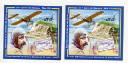 FRANCE BLOC-SOUVENIR DENTELE ET NON DENTELE N°21 LOUIS BLERIOT DU MARCHE AUX TIMBRES DE PARIS LES 4 JOURS DE MARIGNY.... - Autres & Non Classés