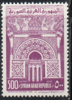 Delcampe - SYRIA SYRIE SIRIA 1961 1963 AIR POST MAIL AIRMAIL NICHE KING ZAHIR BIBAR'S TOMB 500p MNH - Syrien