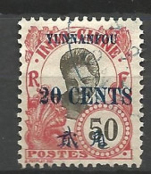YUNNANFOU N° 61 OBL / Used - Used Stamps