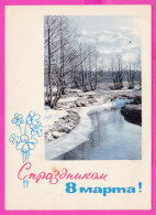 295616 / Russia 1965 - 3 K.(Space) March 8 International Women's Day Winter River Tree Photo P. Smolyakova Stationery PC - Moederdag