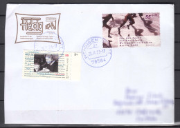 Germany Modern Cover To Serbia - Storia Postale