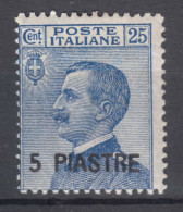 Italy Offices 1921 Levante Levant Costantinopoli Sassone#31 Mint Hinged - European And Asian Offices