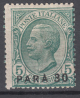 Italy Offices 1921 Levante Levant Costantinopoli Sassone#35 Mint Hinged - Europese En Aziatische Kantoren