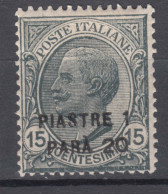 Italy Offices 1921 Levante Levant Costantinopoli Sassone#36 Mint Hinged - Europa- Und Asienämter