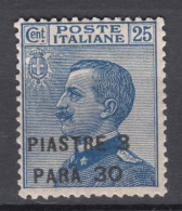 Italy Offices 1921 Levante Levant Costantinopoli Sassone#38 Mint Hinged - Europa- Und Asienämter
