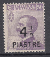 Italy Offices 1922 Levante Levant Costantinopoli Sassone#62 Mint Hinged - Europa- Und Asienämter