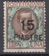 Italy Offices 1922 Levante Levant Costantinopoli Sassone#65 Mint Never Hinged - Europa- Und Asienämter