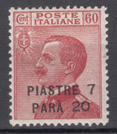 Italy Offices 1923 Levante Levant Costantinopoli Sassone#71 Mint Hinged - Europa- Und Asienämter