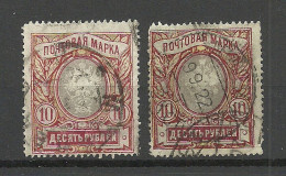 RUSSLAND RUSSIA Russie 1915/17 Michel 81 A X A + 81 A X B O - Used Stamps