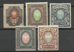 RUSSLAND RUSSIA 1912-1917 Michel 77 - 81 * - Neufs