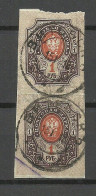 RUSSLAND RUSSIA 1917 Michel 77 B As Pair O VITEBSK NB! Thin Spot! - Used Stamps