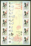 France - 2005 - Feuillet F3749 - Neuf ** - Année Lunaire Chinoise Du Coq - Neufs