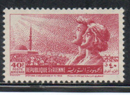 Delcampe - SYRIA SYRIE SIRIA UAR 1955 AIR POST MAIL AIRMAIL BRITISH-FRENCH TROOP EVACUATION 40p  MH - Syrien
