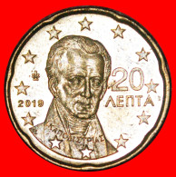 * NORDIC GOLD (2007-2023): GREECE  20 EURO CENTS 2019 SPANISH ROSE! · LOW START! · NO RESERVE!!! - Varietà E Curiosità